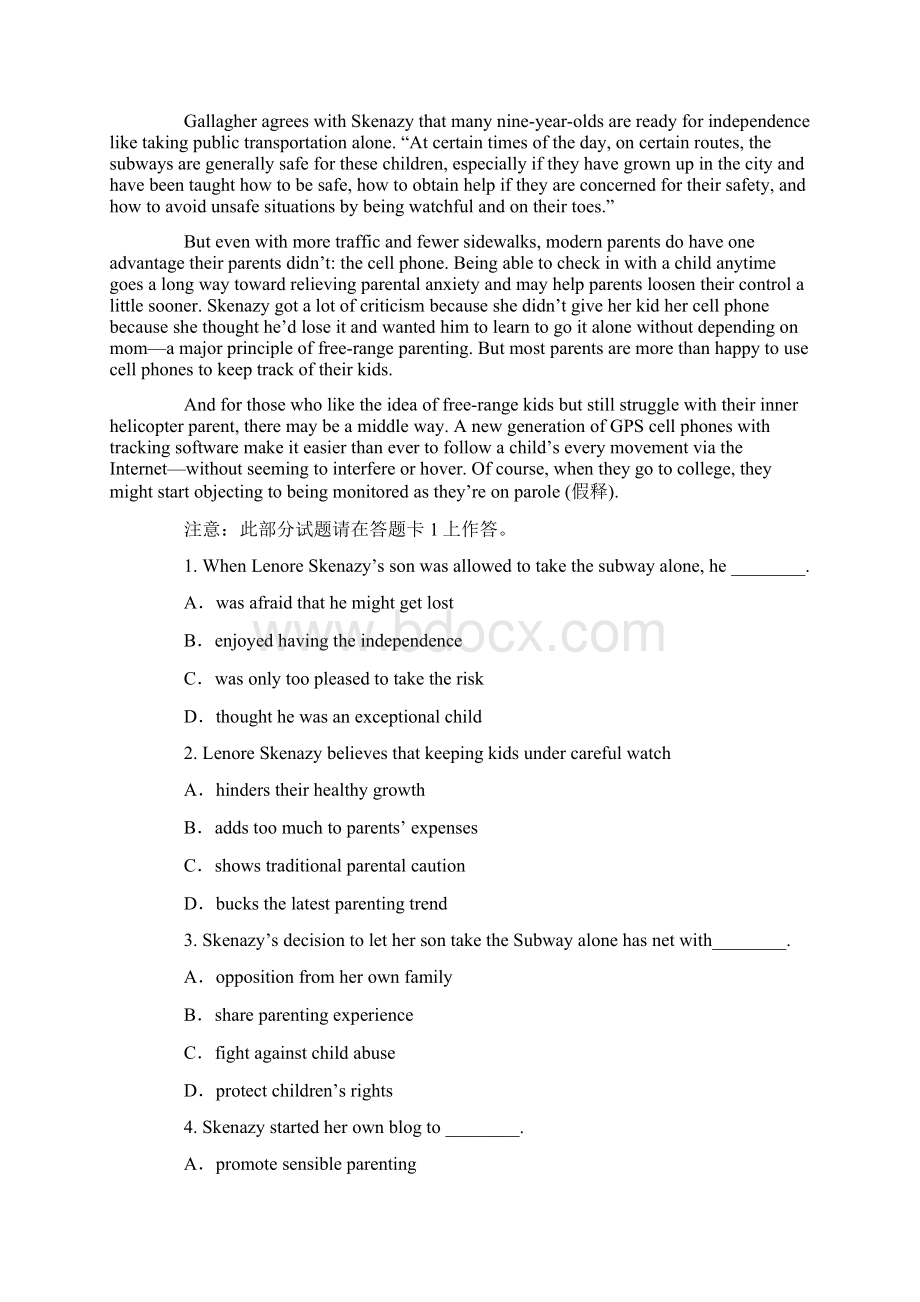 09英语六级考试真题完整版1含答案.docx_第3页