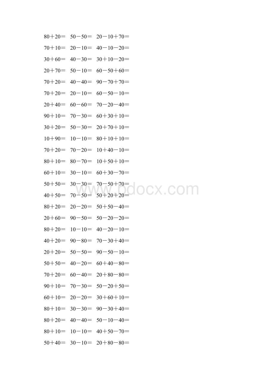 北师大版一年级数学下册整十数的加减法数练习题精选181Word格式.docx_第3页