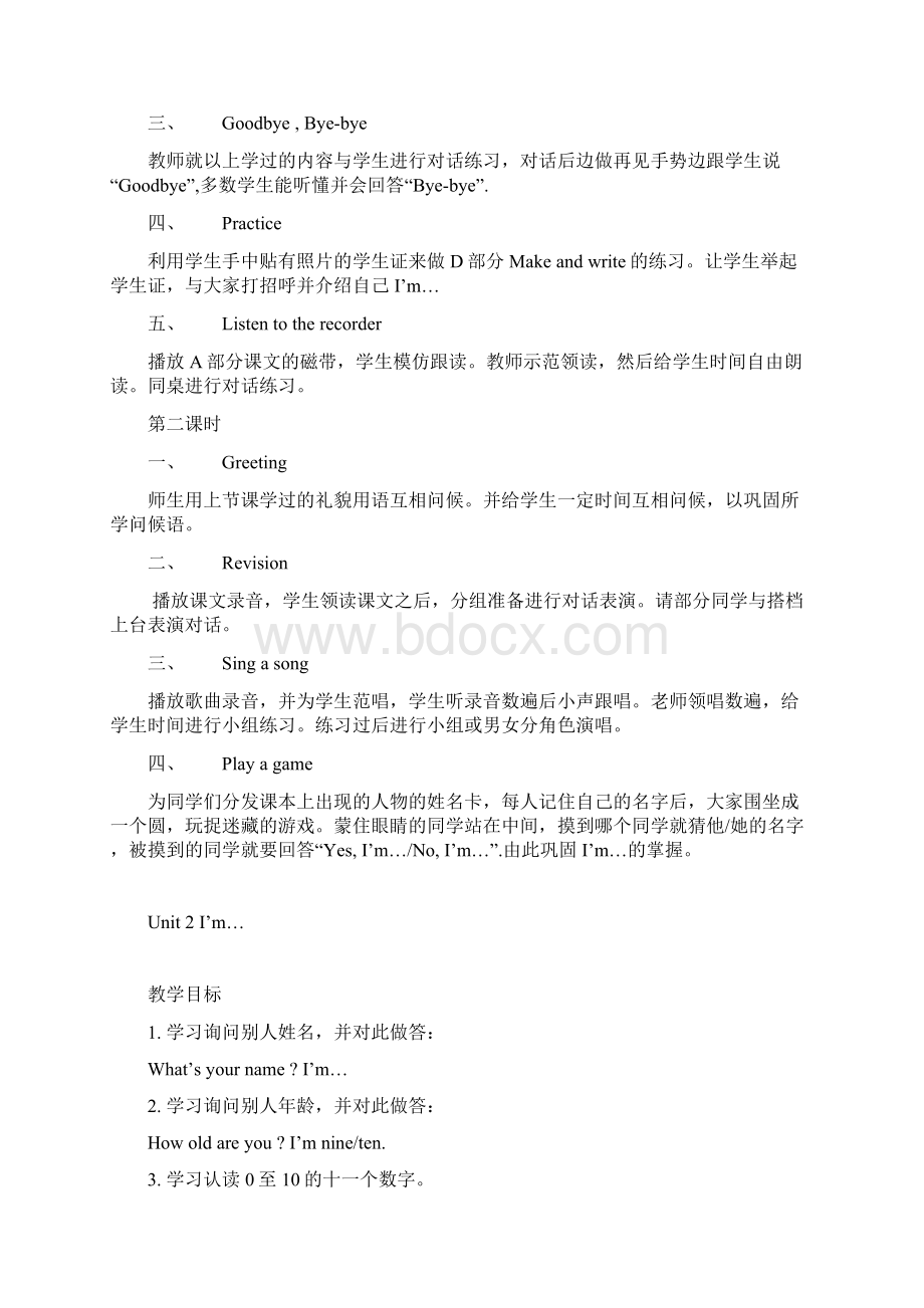 社团英语教案文档格式.docx_第2页