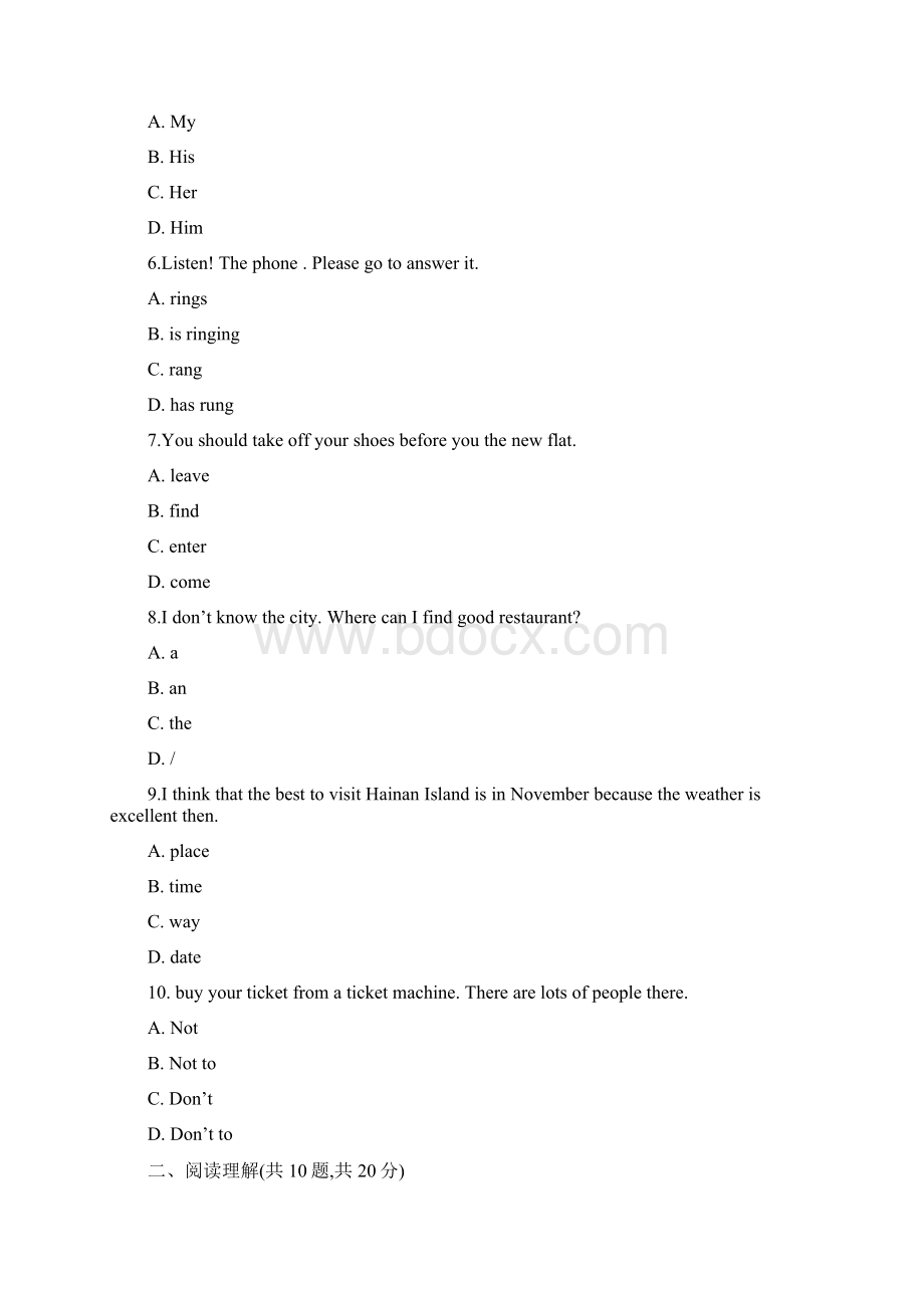 最新牛津译林版八年级英语下册Unit1单元检测无答案Word格式.docx_第2页