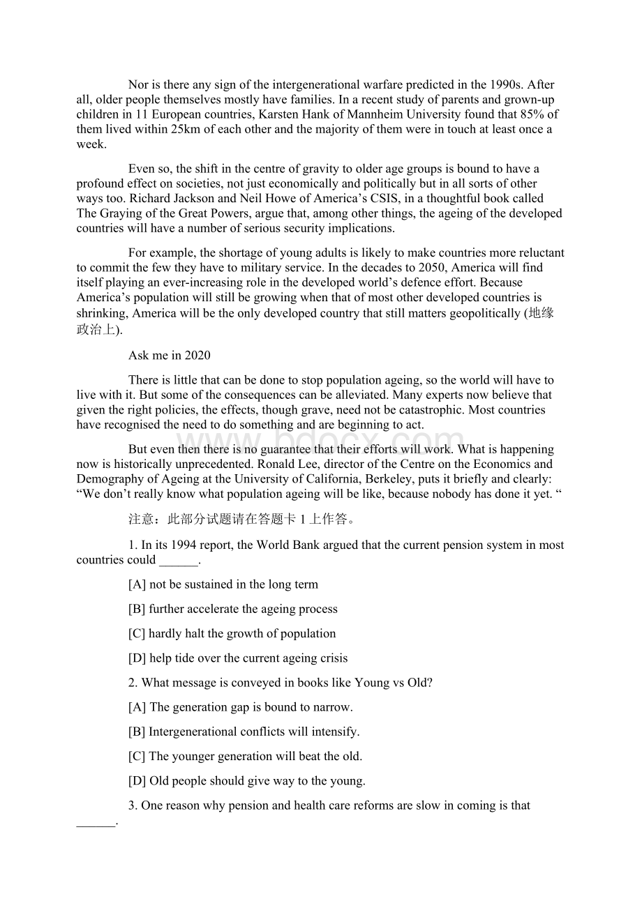 大学英语六级考试真题含答案FL.docx_第3页