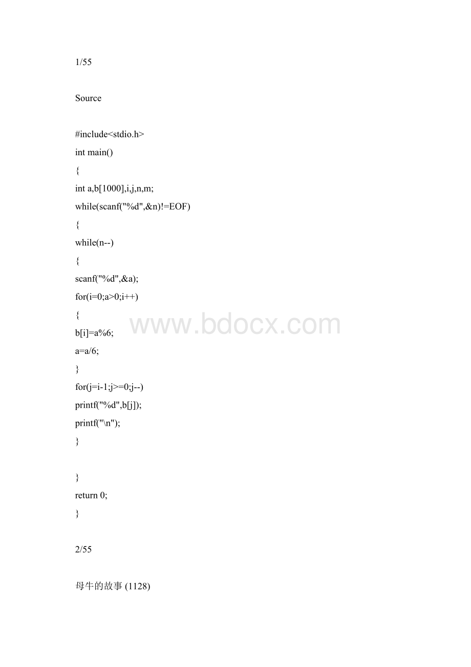 程序设计基础内蒙古师范大学OJ题Word格式.docx_第2页