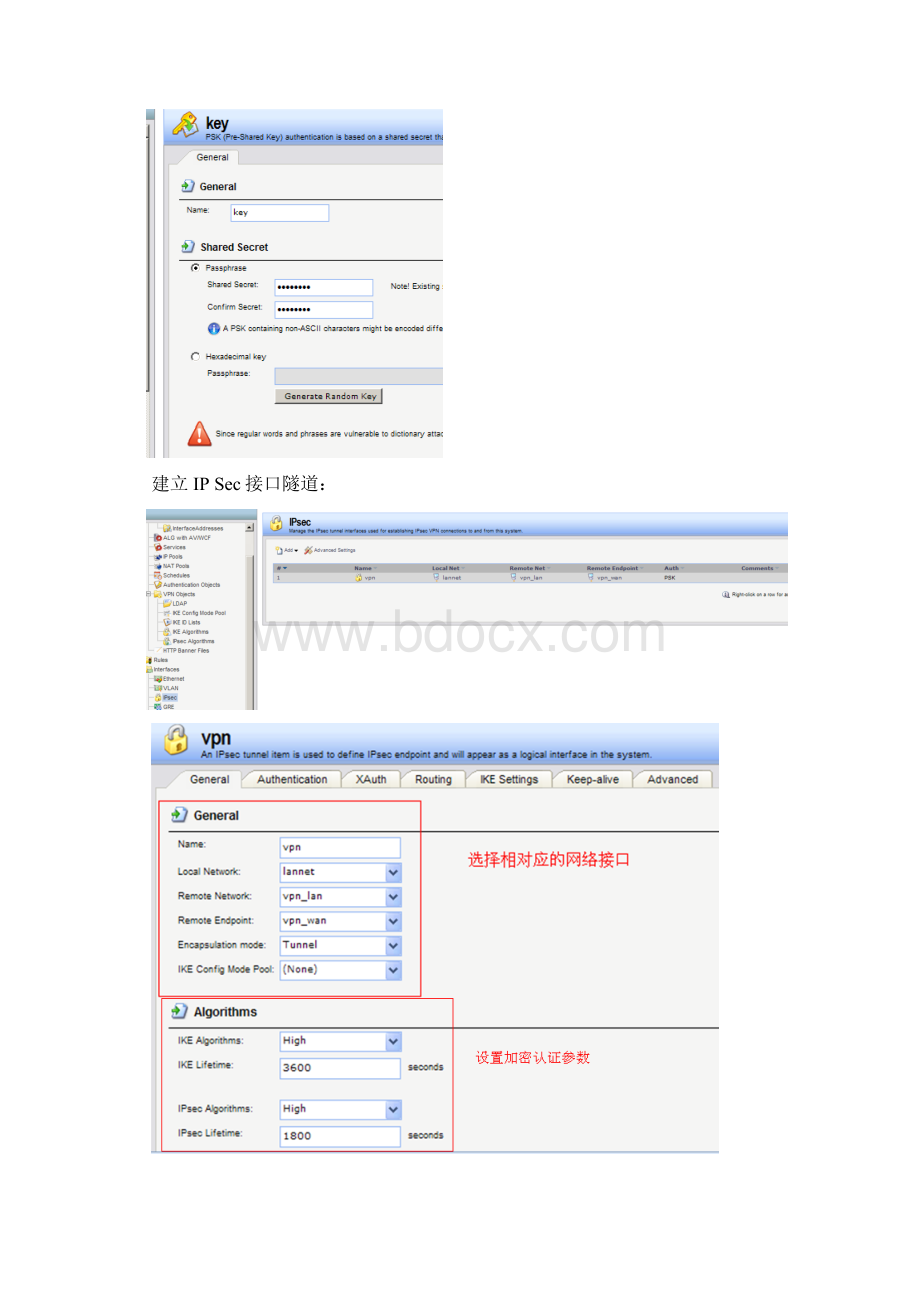 DFL860E配置IPSEC文档.docx_第2页