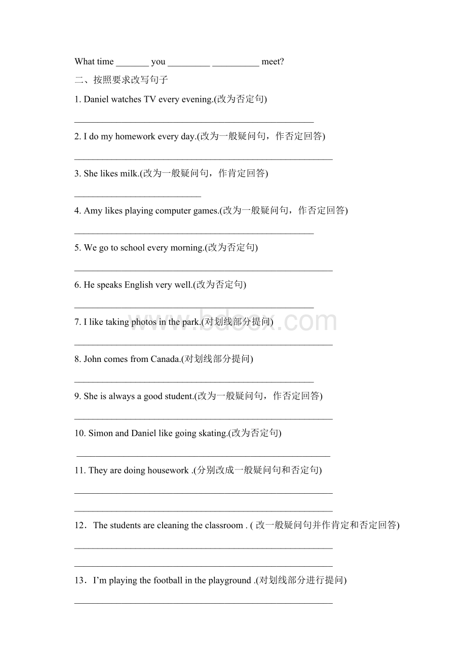 人教版英语六下句型专项练习.docx_第2页