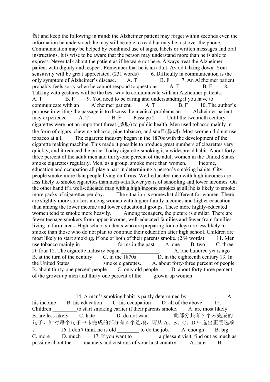 江苏开放大学英语B2形成性考核作业 4.docx_第2页