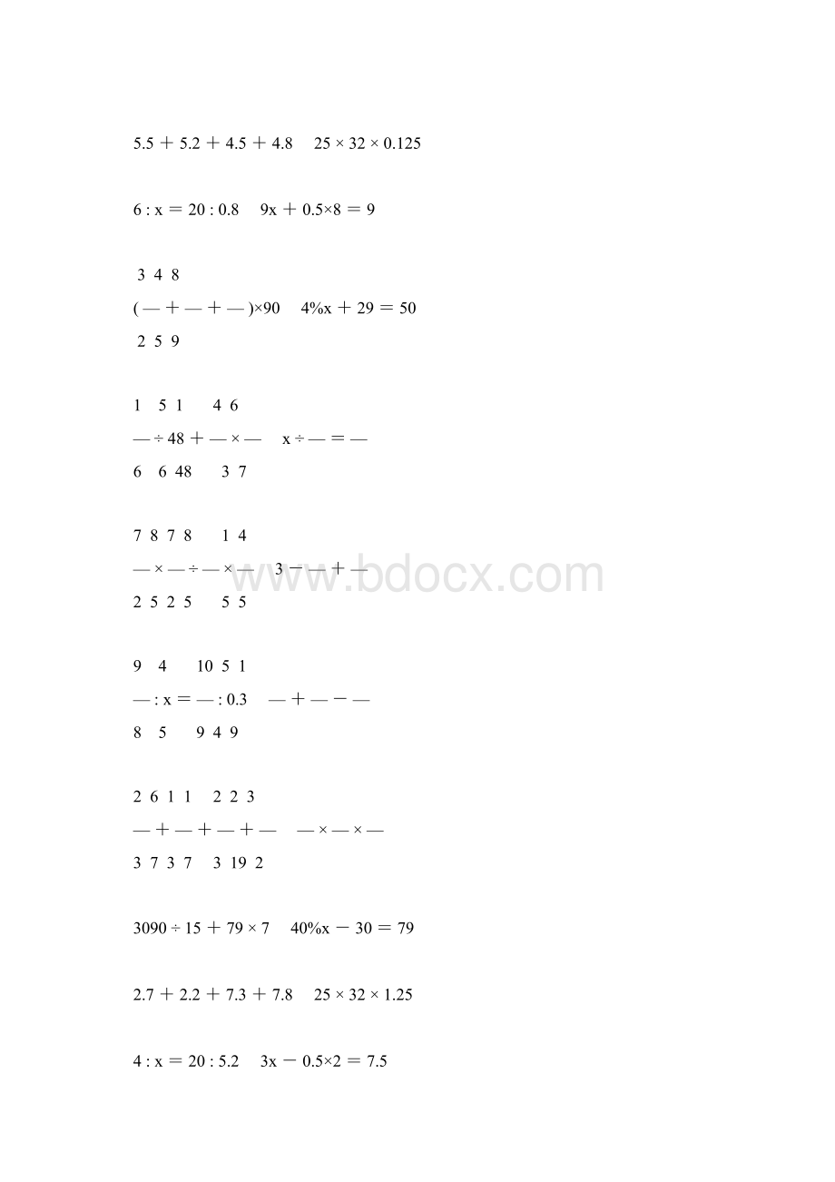 小学六年级数学毕业考试计算大全 216.docx_第2页