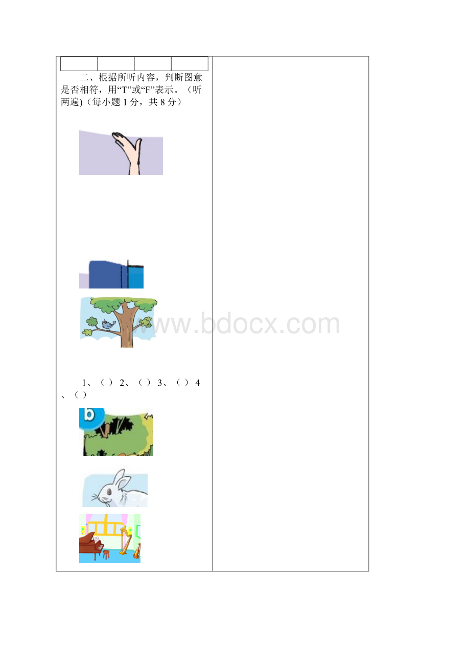 五年级英语上学期期中测试1牛津译林版.docx_第2页