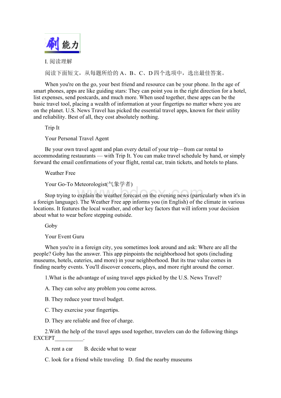 高考英语小题狂刷03Unit3TraveljournalWord文件下载.docx_第3页