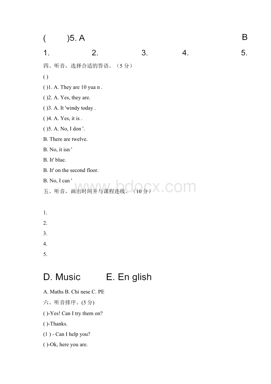 四年级下册英语期末试题及答案附听力Word文档格式.docx_第3页