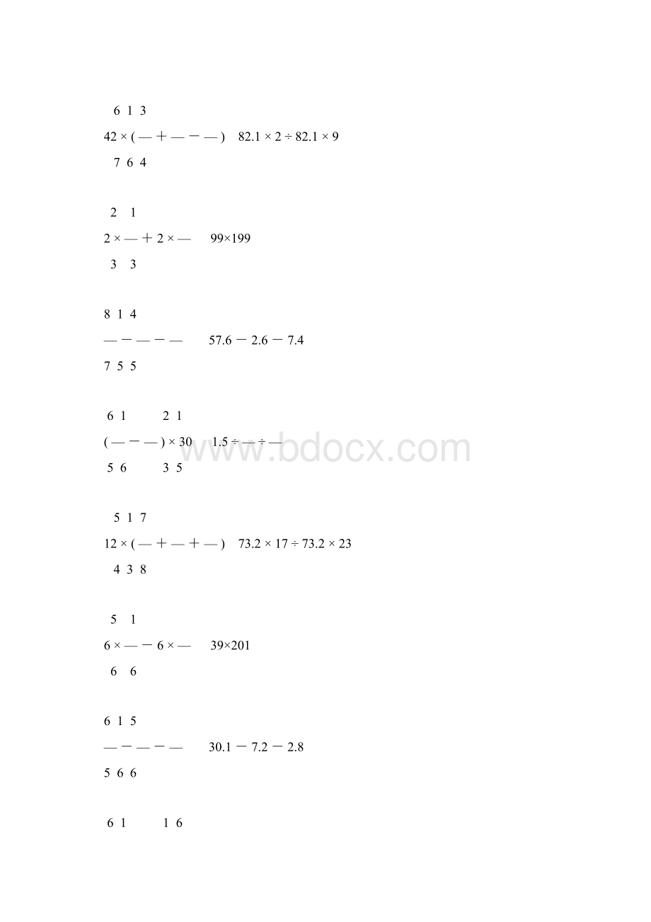 小升初六年级数学简便计算专项复习7Word格式文档下载.docx_第2页