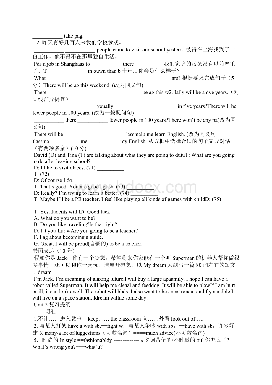 八年级英语下册Unit1教案Word格式文档下载.docx_第3页