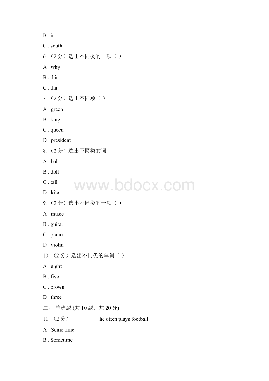 外研版三起点学年小学英语四年级上册Module 5单元练习B卷.docx_第2页