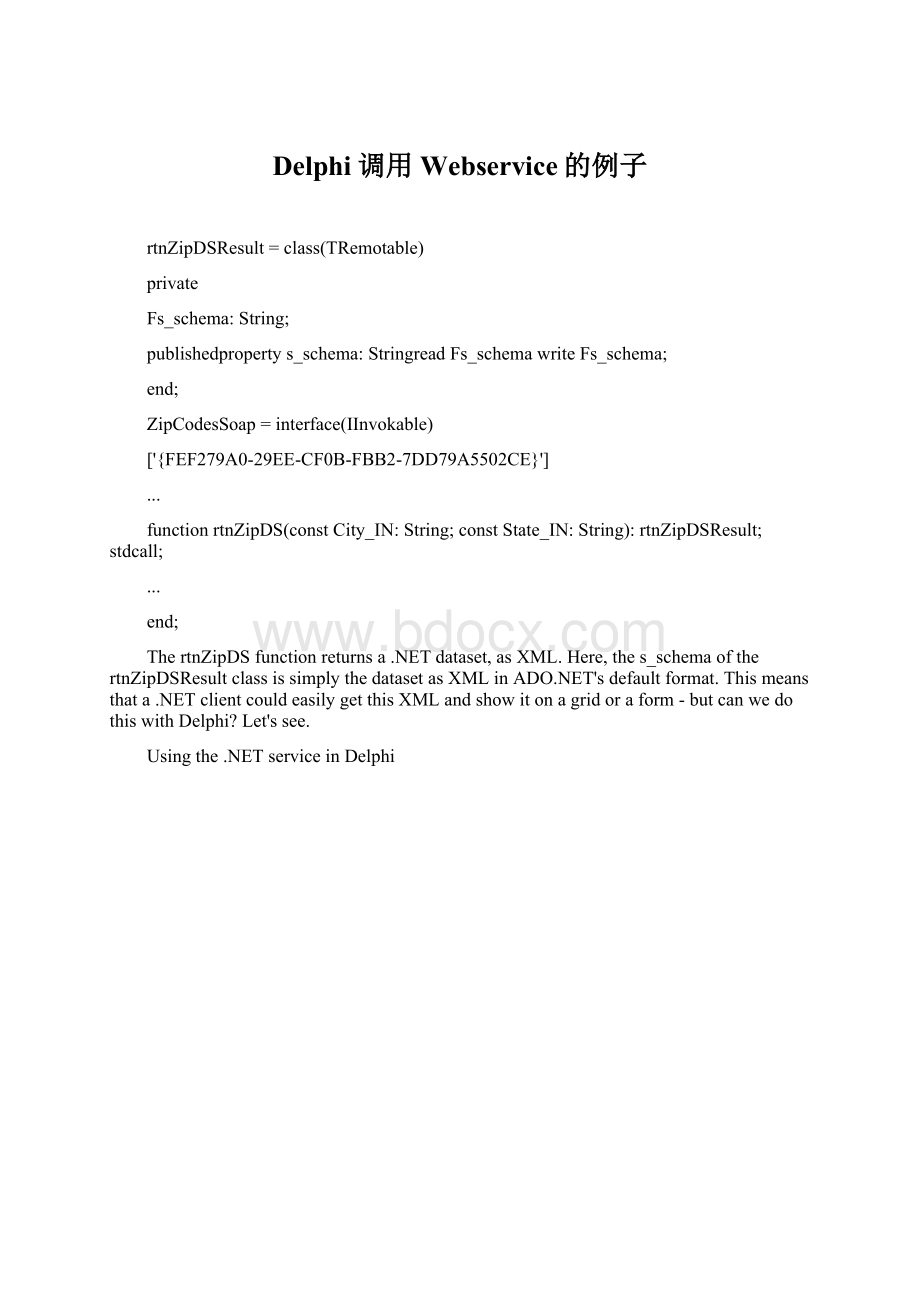 Delphi调用Webservice的例子Word文件下载.docx_第1页