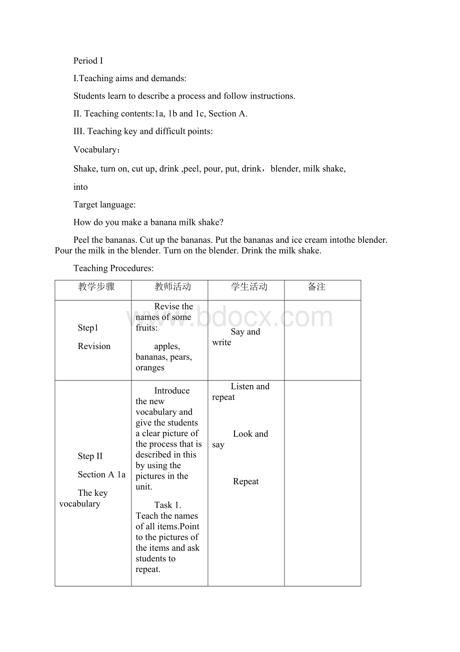 新目标英语八年级unit7 How do you make a banana milk shake集体备课教案.docx_第2页