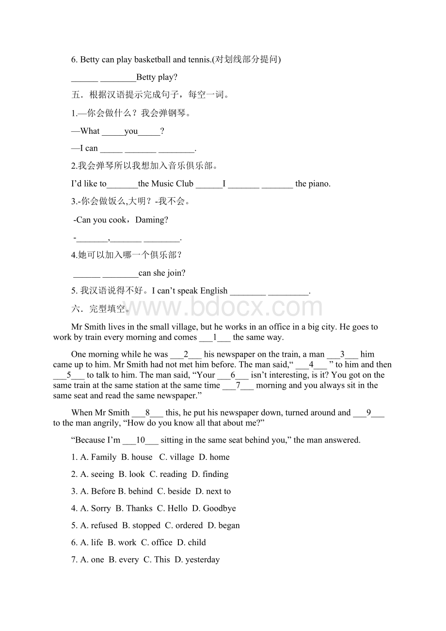 初一英语M2.docx_第3页