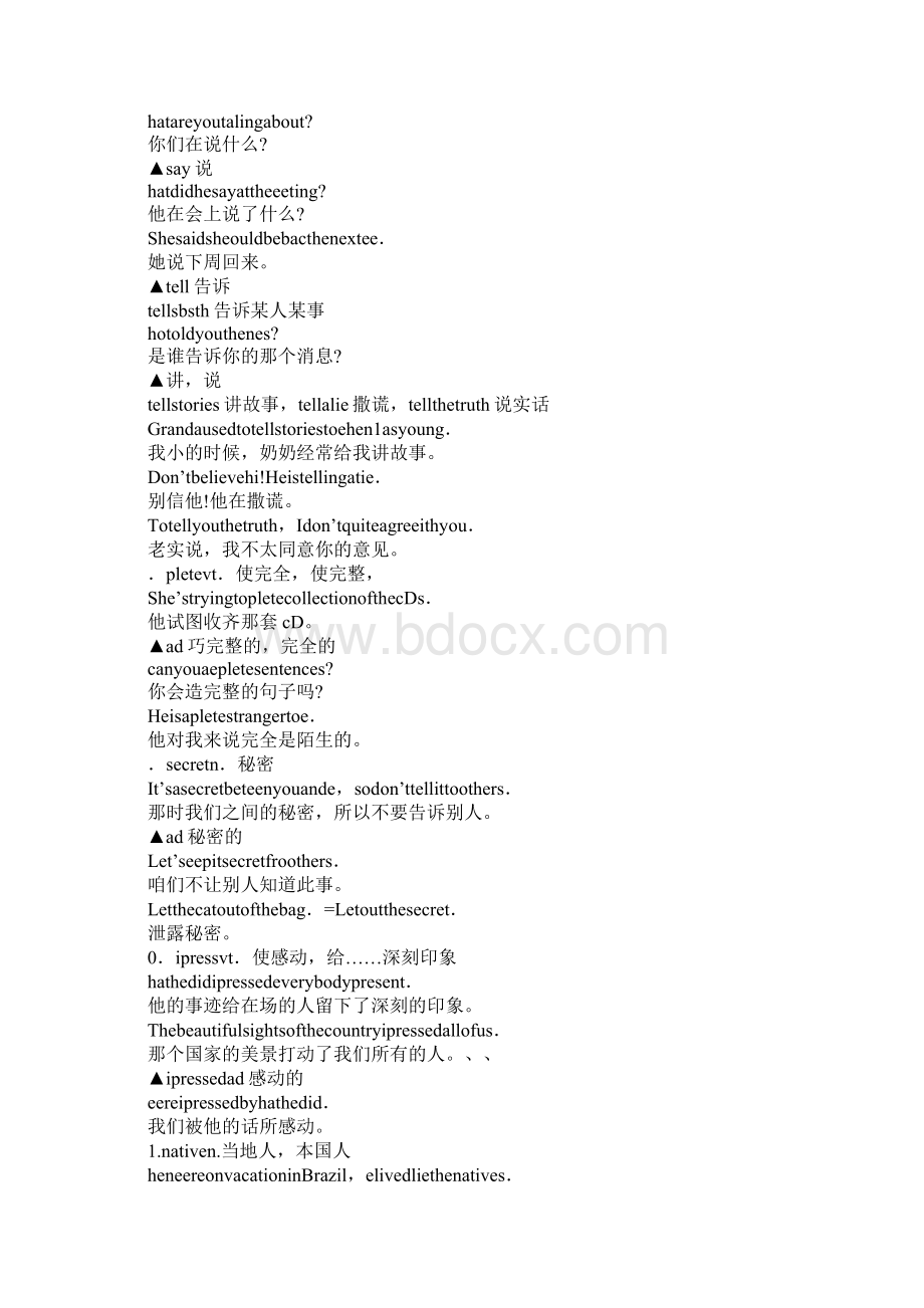 K12学习新目标九年级英语上册单元的重要知识点和考点.docx_第3页