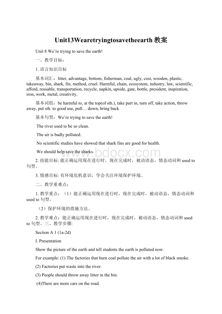 Unit13Wearetryingtosavetheearth教案文档格式.docx