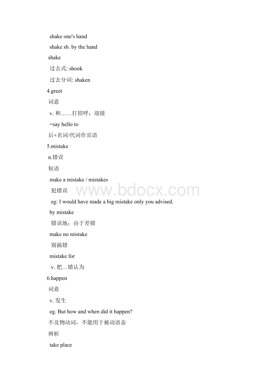 人教新目标九年级英语Unit 10 You re supposed to shake hands知识点汇总Word格式文档下载.docx_第2页