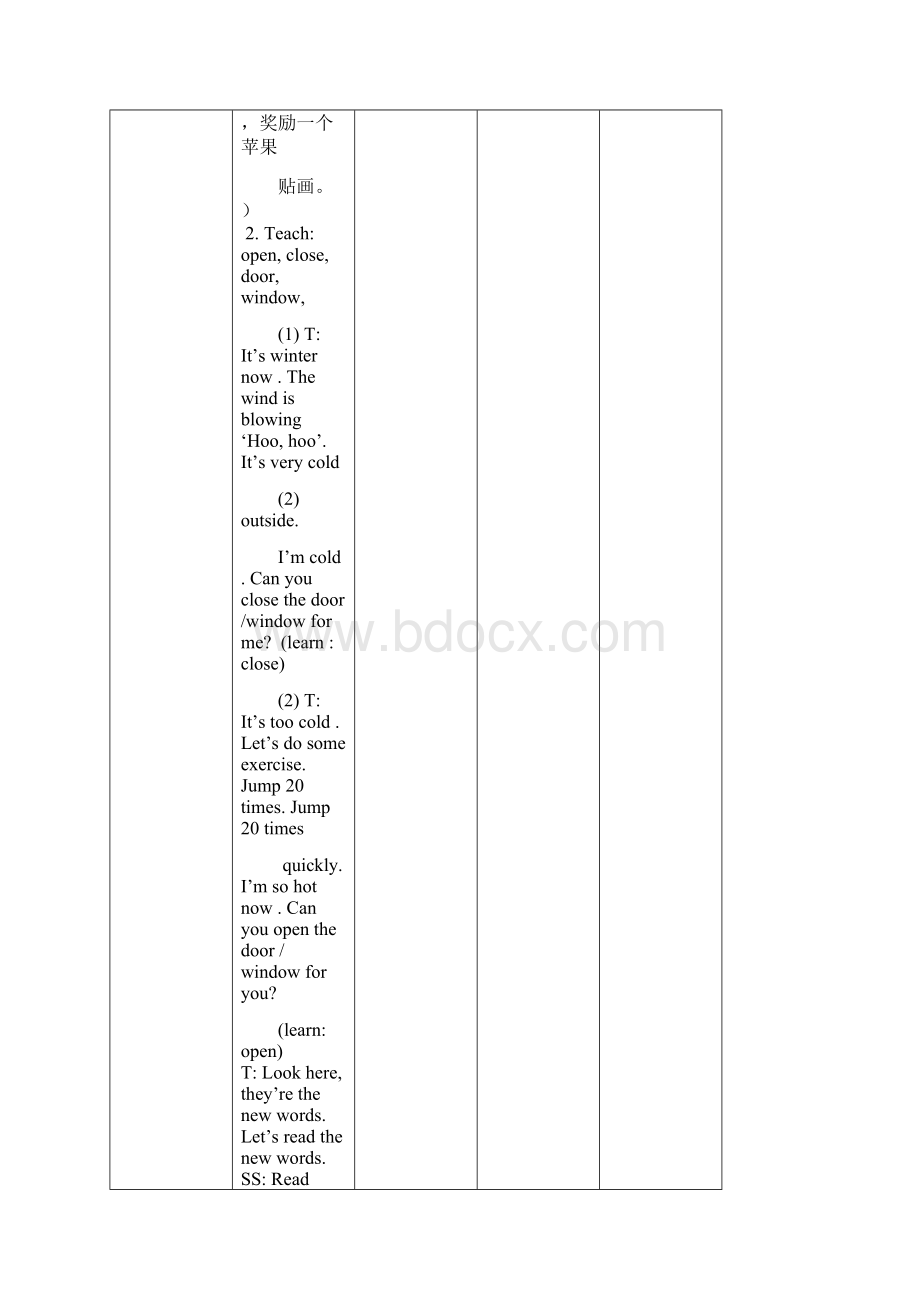 最新牛津英译林版三年级英语下册Unit1单元教案Word文档格式.docx_第3页