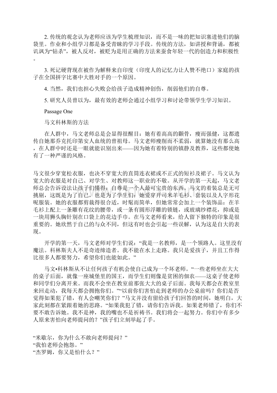 英语课后习题答案18units.docx_第2页