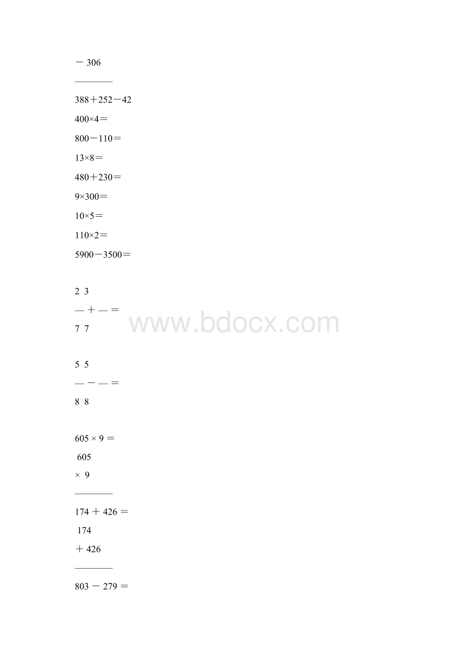 三年级数学上册计算题专项训练9.docx_第2页