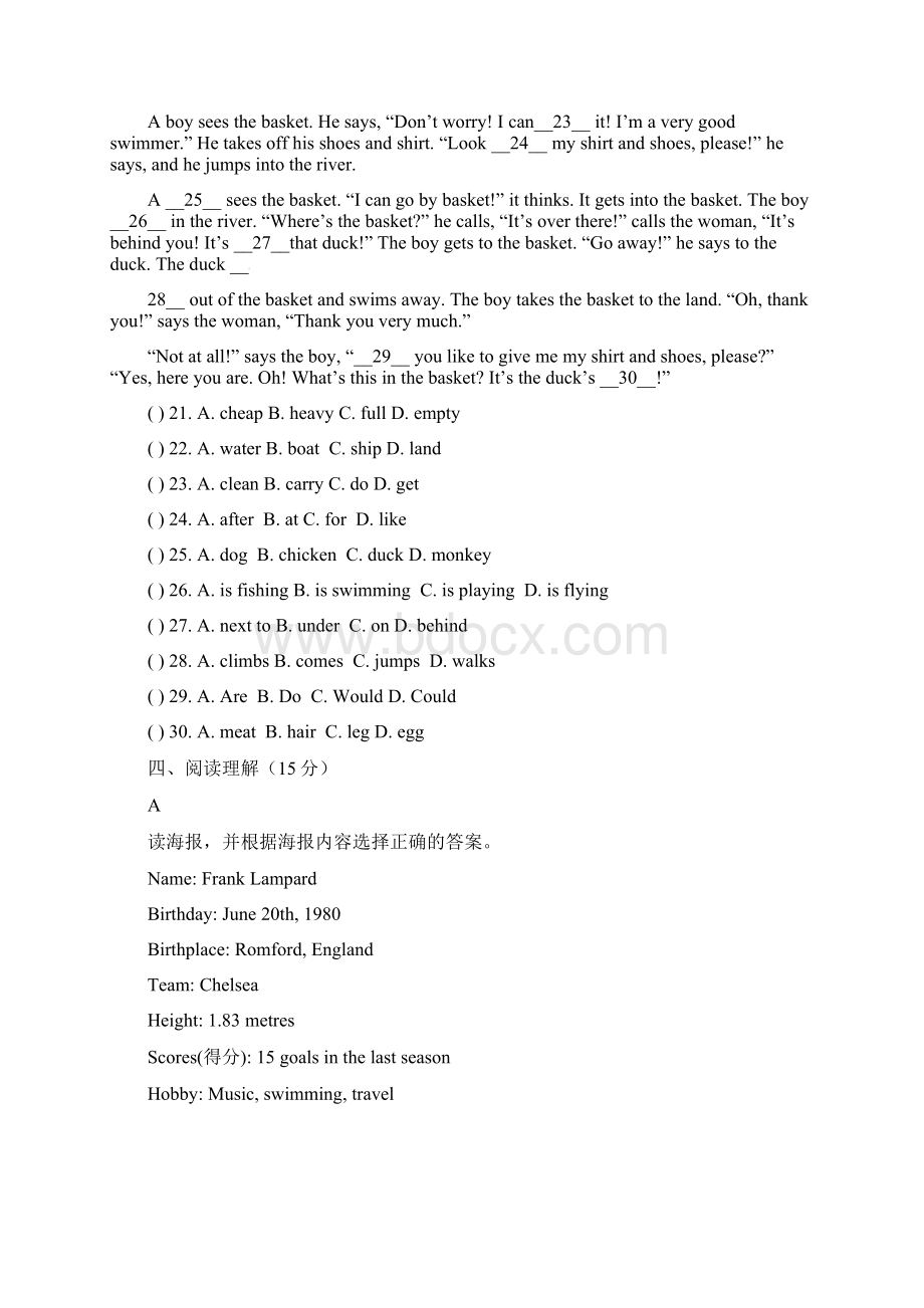 最新江苏省常州市 七年级英语月考试题牛津译林版.docx_第3页