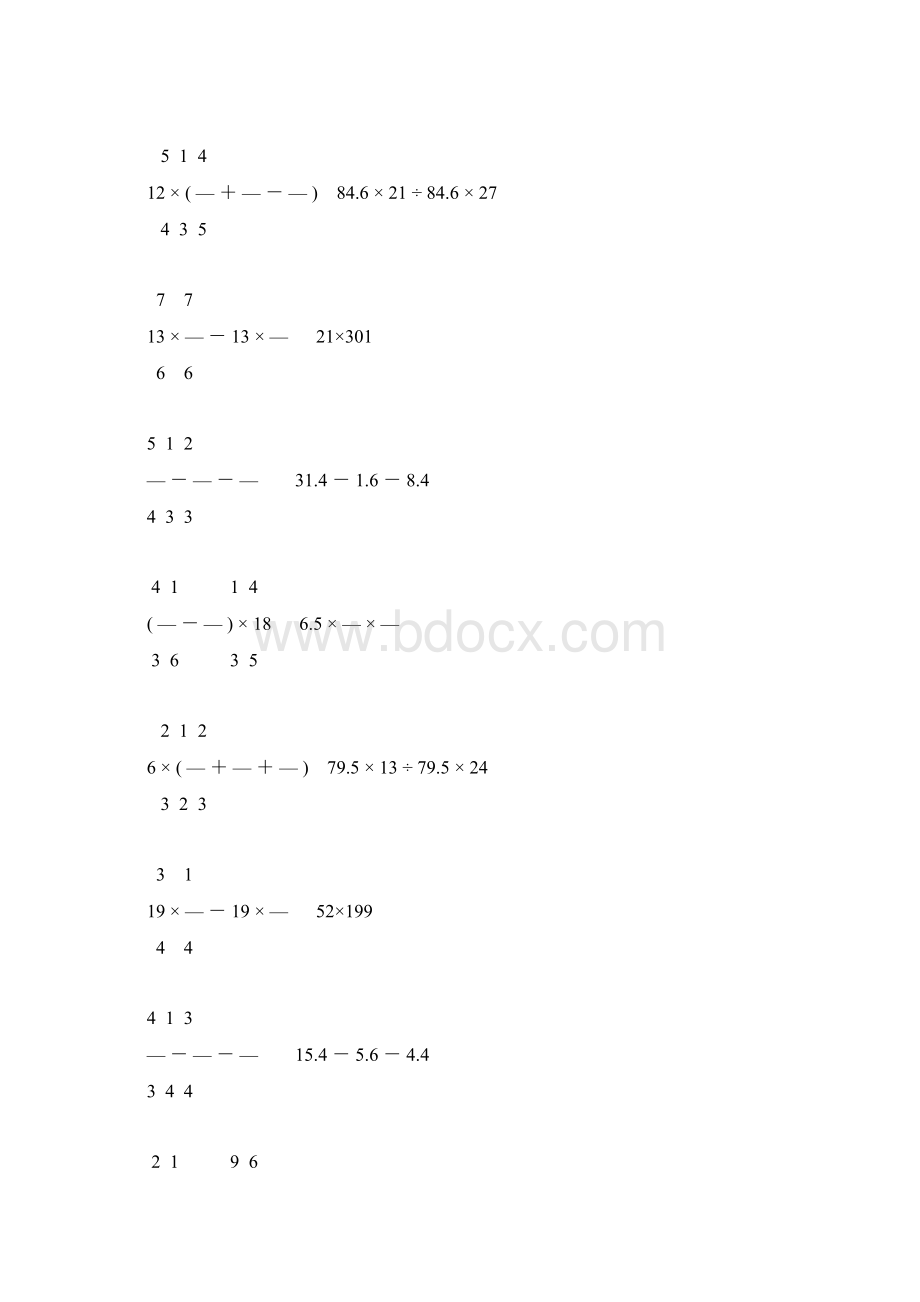 小升初计算题训练宝典111.docx_第2页