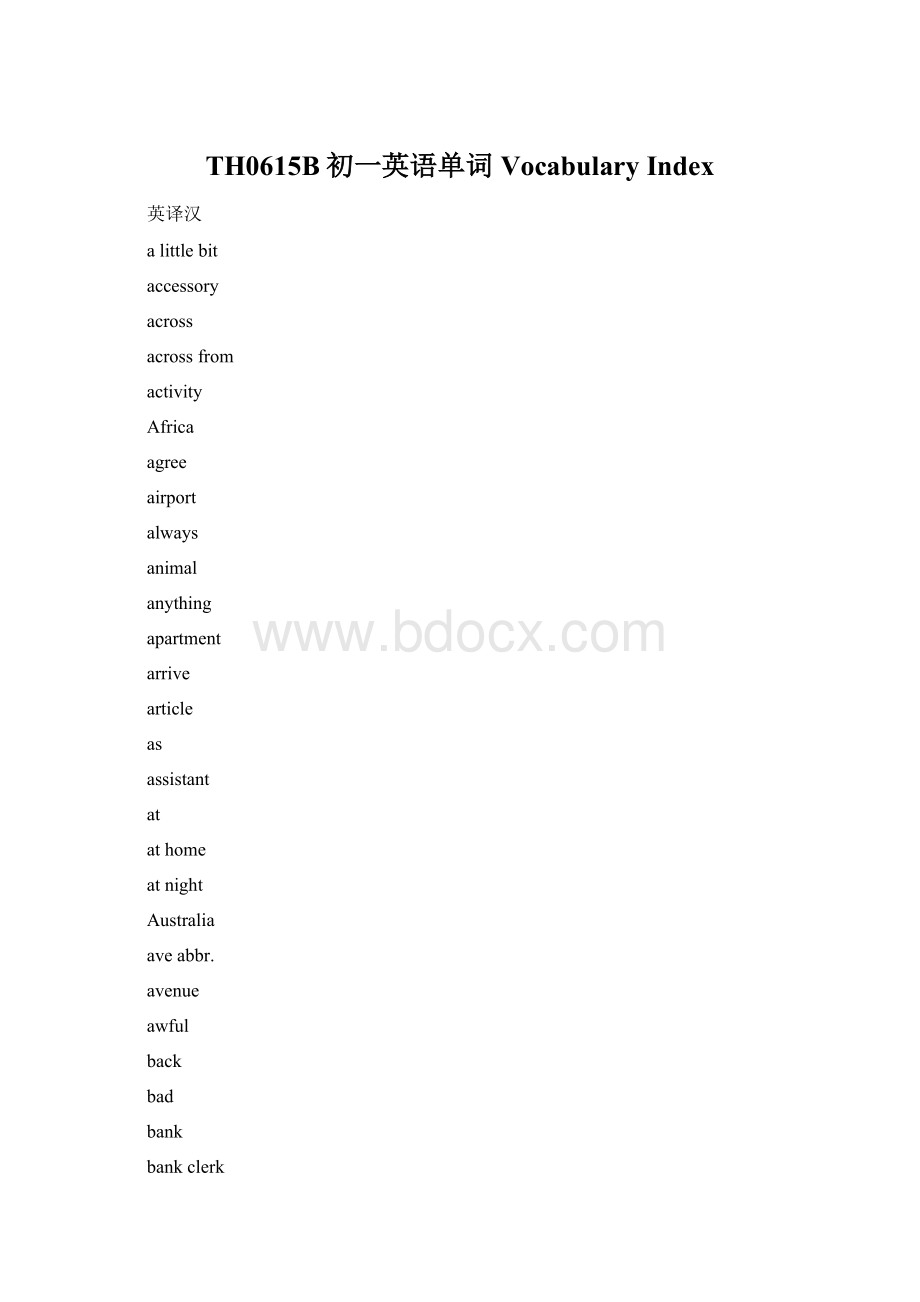 TH0615B初一英语单词Vocabulary Index.docx