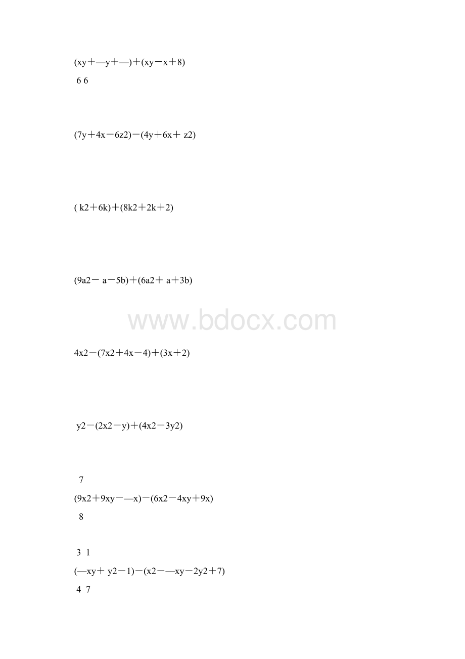 七年级数学下册计算题大全177.docx_第3页