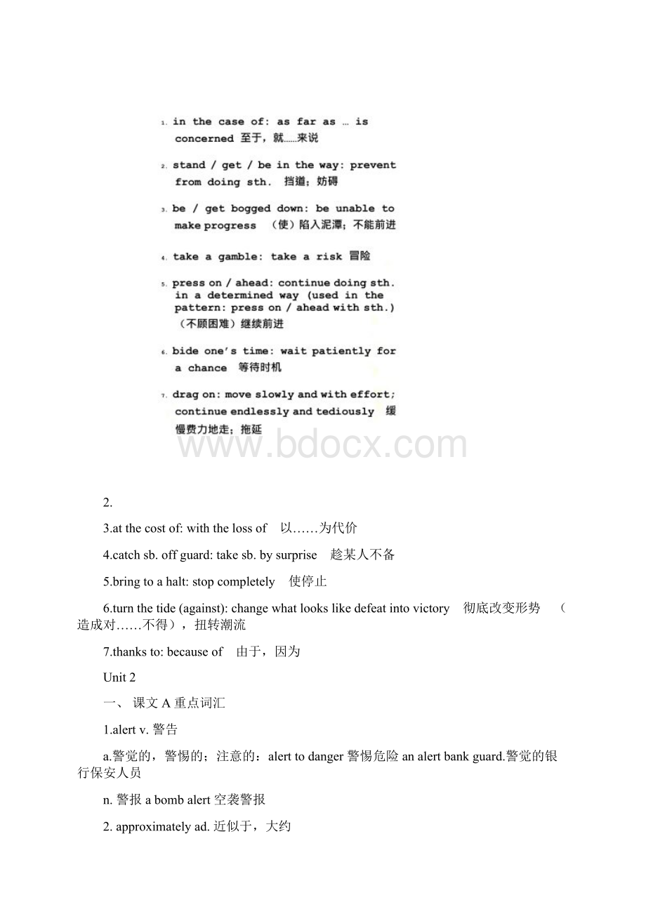 大学英语综合教程4单词.docx_第3页