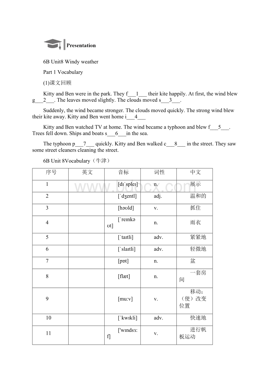 牛津版六年级英语下U8同步阅读听力作文Word文档格式.docx_第2页