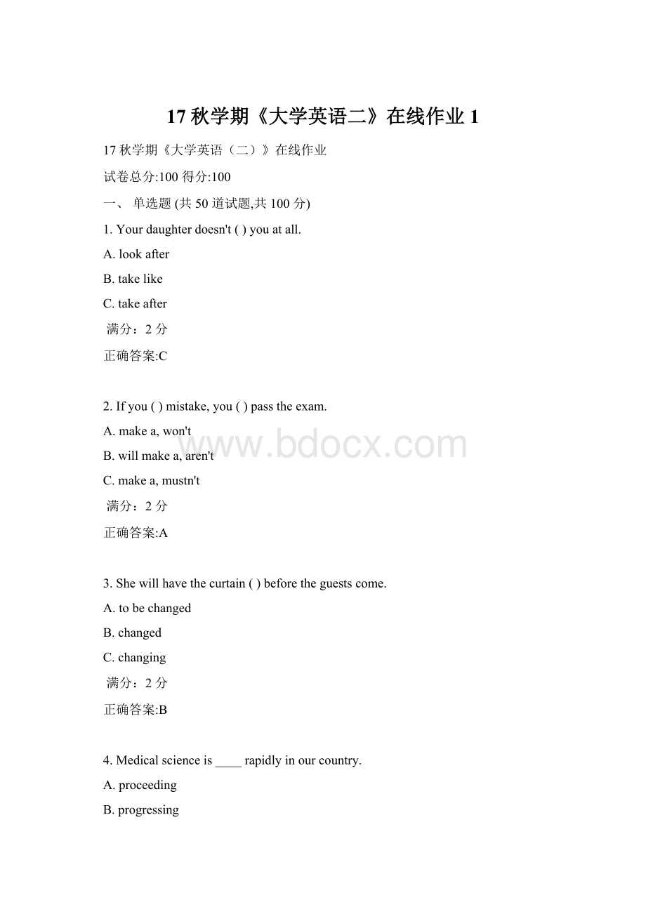 17秋学期《大学英语二》在线作业1.docx_第1页