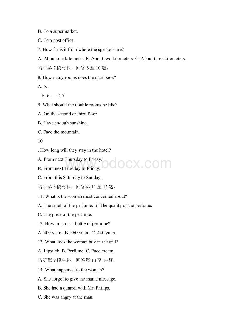 最新版学年高一英语上学期第二次质量检测试题Word文档格式.docx_第2页