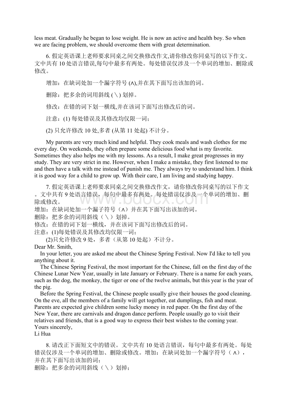 短文改错精选题含答案解析三.docx_第3页