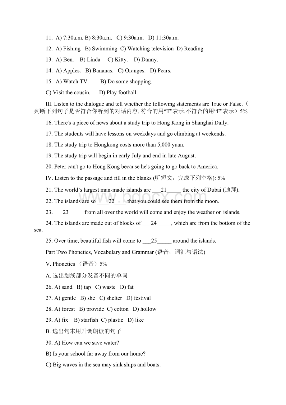 牛津上海版六年级英语下学期期末测试题含答案Word文档格式.docx_第2页