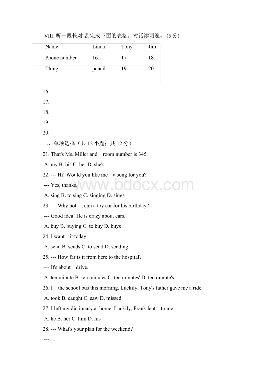 初中英语译林牛津版七年级下册Unit3 Welcome to Sunshine Town单元练习文档格式.docx_第2页