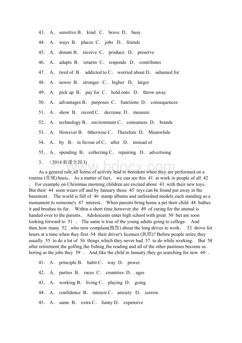 八年英语真题分类专项考点12说明文类.docx_第3页