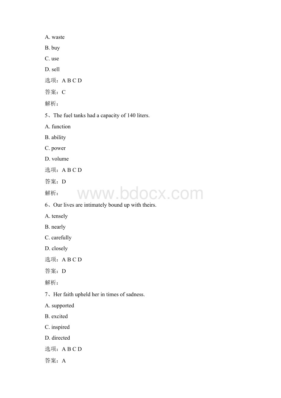 职称英语考试综合类A级模拟试题.docx_第2页