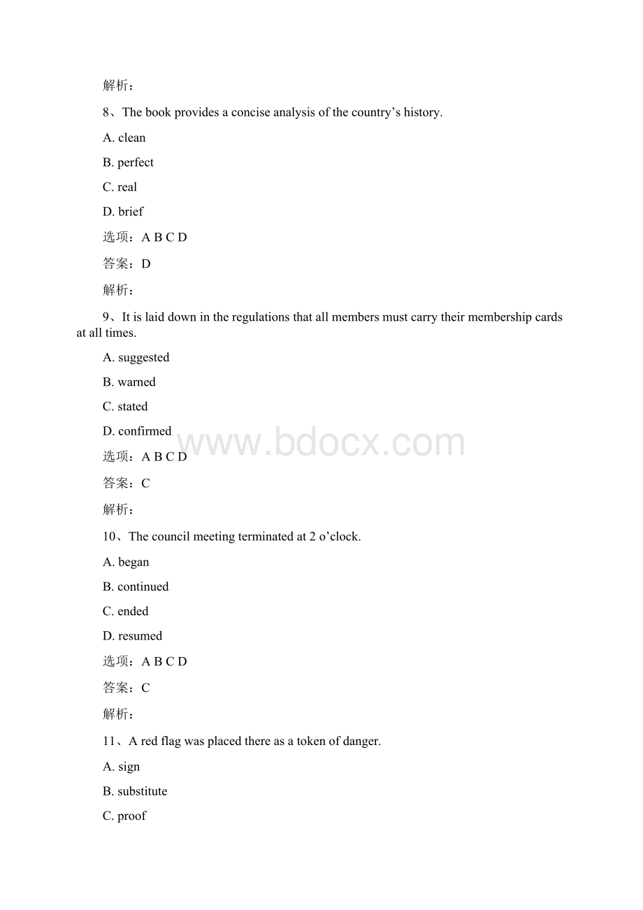 职称英语考试综合类A级模拟试题.docx_第3页