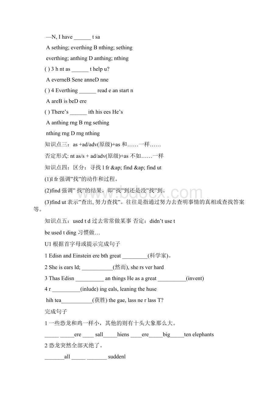 八年级英语上册Unit1Unit2复习题新广州版牛津英语.docx_第2页
