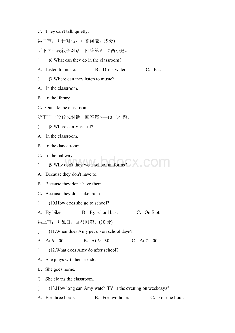 Unit4人教新目标七年级英语下册单元综合测试含答案.docx_第2页