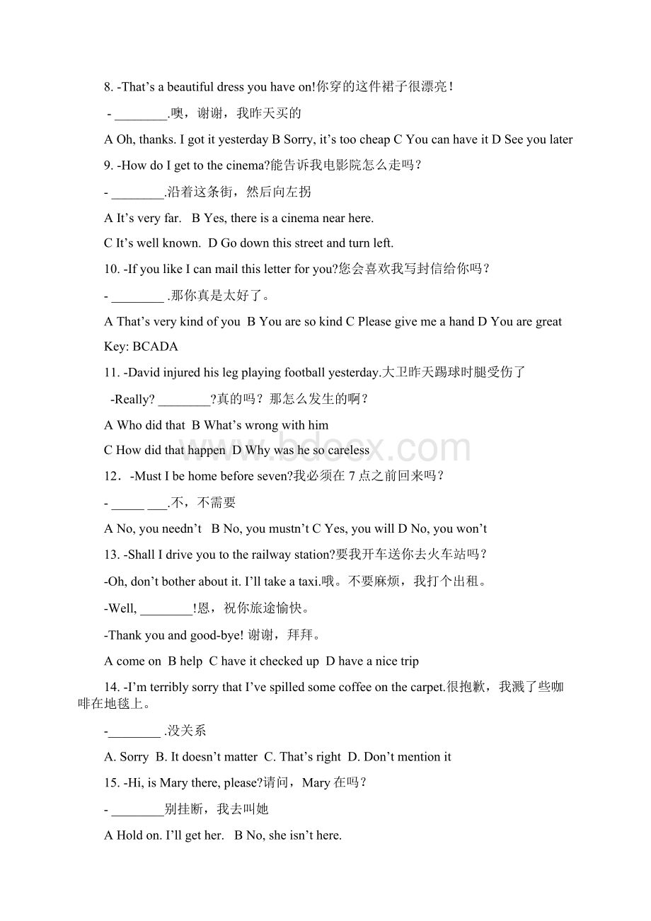 4年电大 大学英语B网络统考b题库真题Word文档下载推荐.docx_第2页