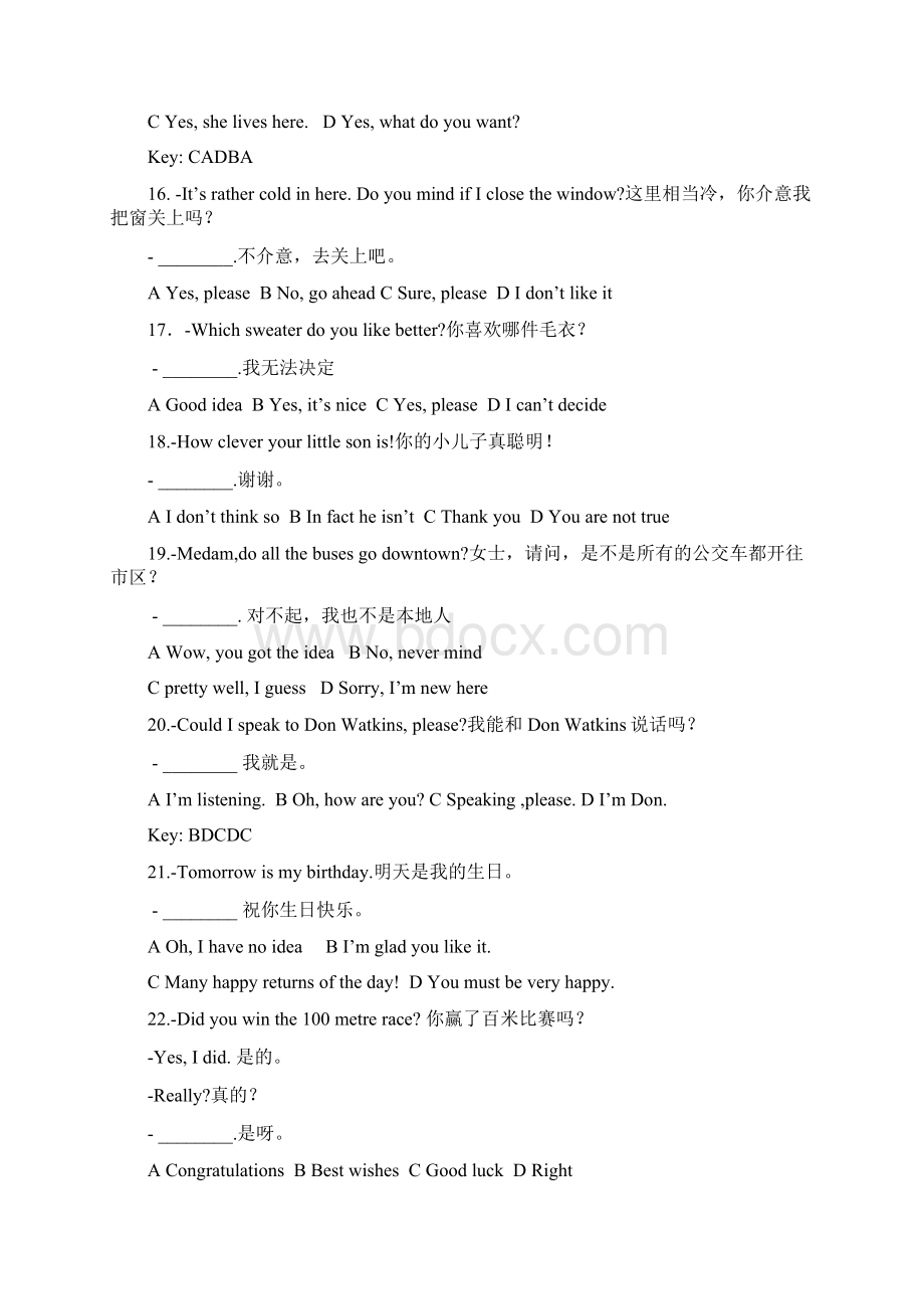 4年电大 大学英语B网络统考b题库真题Word文档下载推荐.docx_第3页