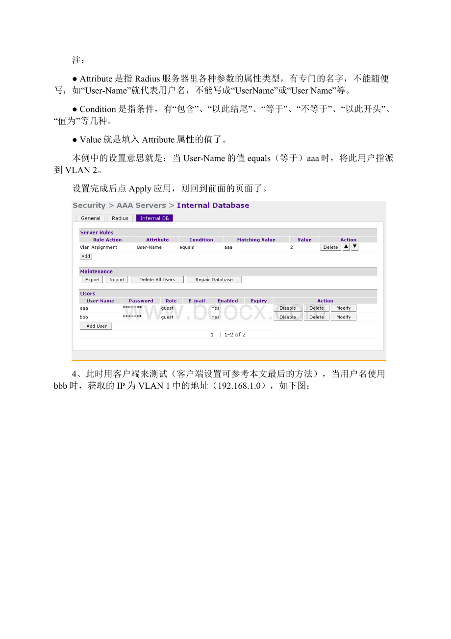 在WFS709TP 80211x认证中如何实现将用户动态加入到指定VLAN.docx_第3页