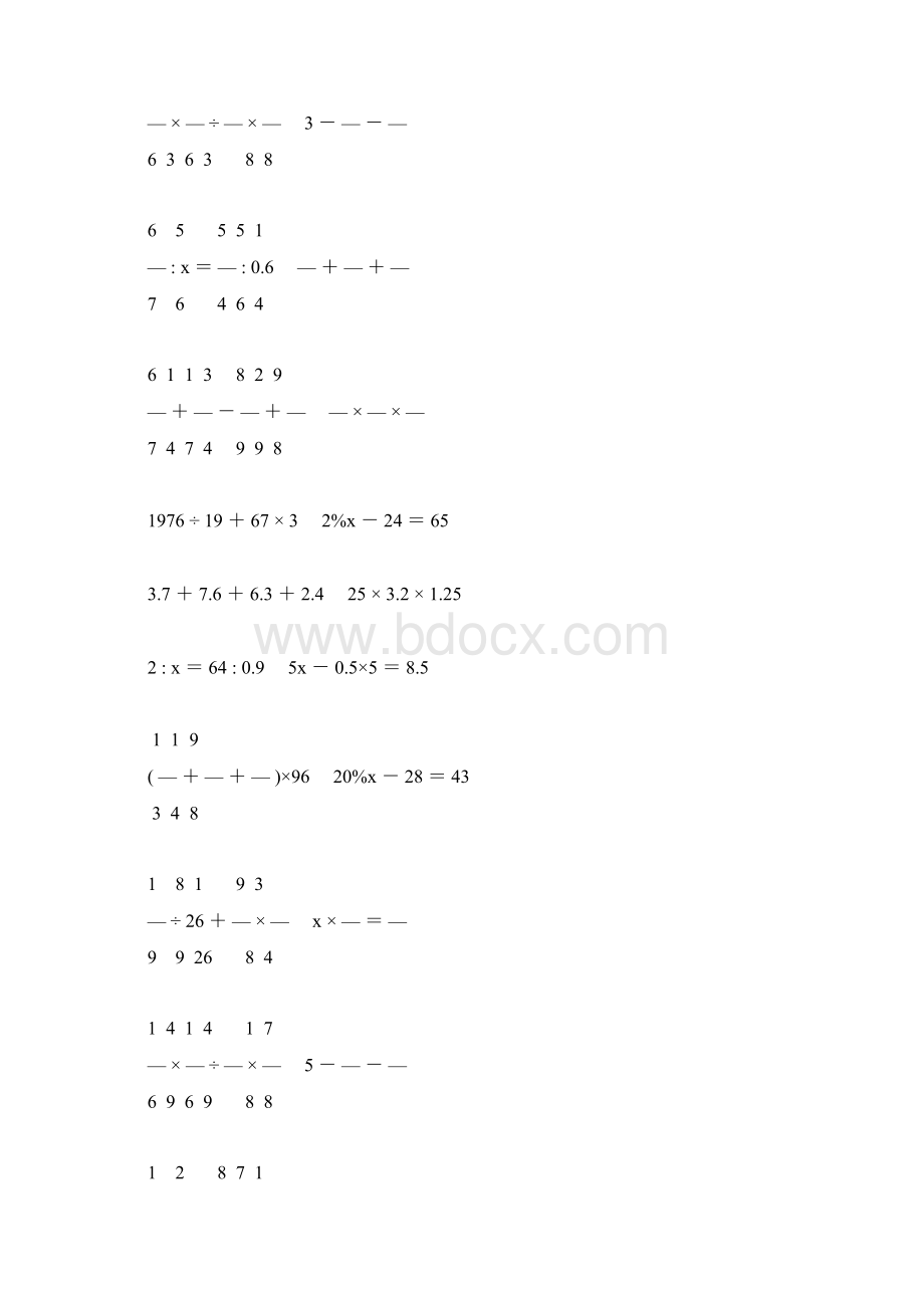 小学六年级数学毕业考试计算大全 34.docx_第2页