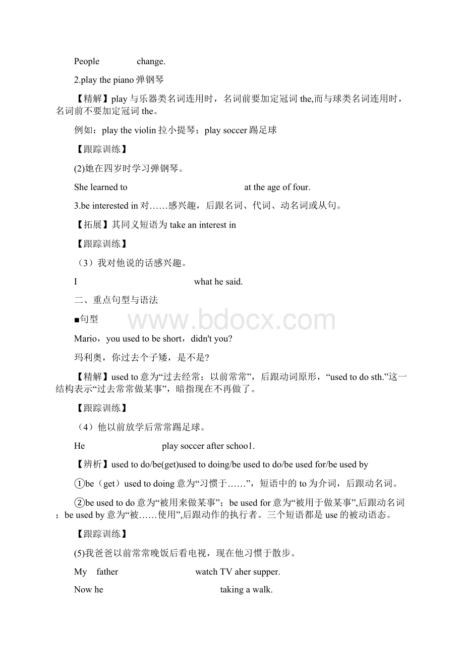 新课标九年级英语unit2学案.docx_第2页