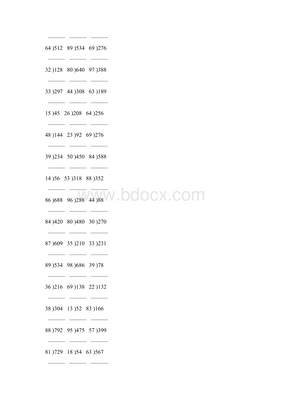 除数是两位数的除法竖式计算大全 195Word下载.docx_第2页