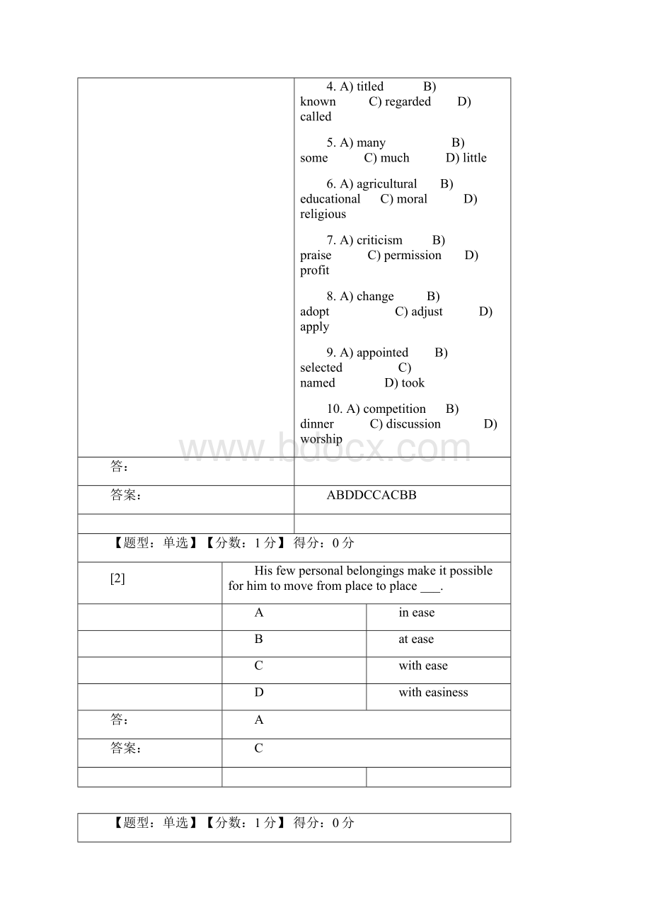 英语二.docx_第2页