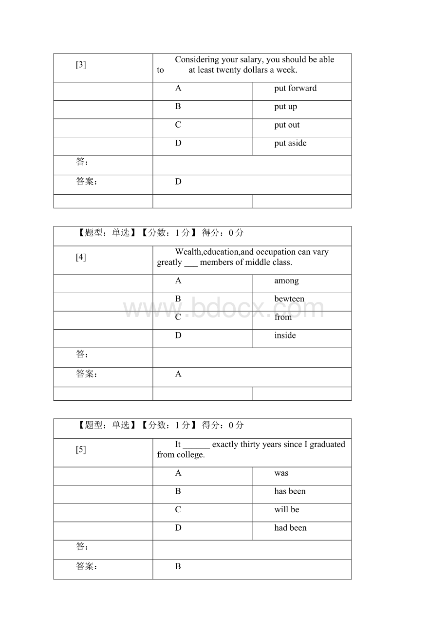 英语二.docx_第3页