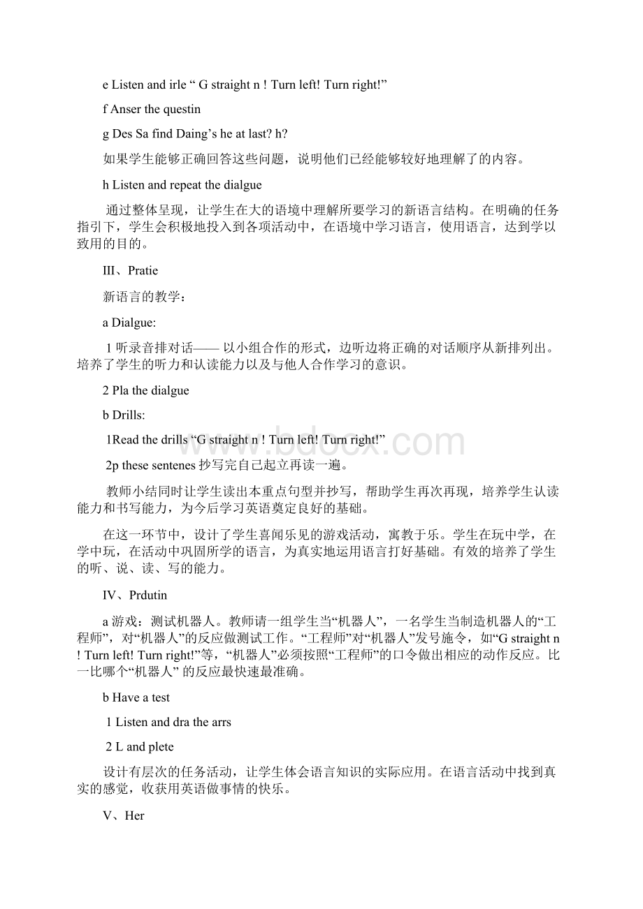 一起新标准英语新教材2B M9教学设计Word格式文档下载.docx_第3页